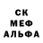 Амфетамин Розовый Frachesko Wayne