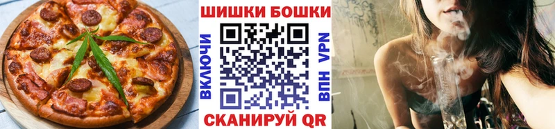 Canna-Cookies конопля  МЕГА зеркало  Монино 