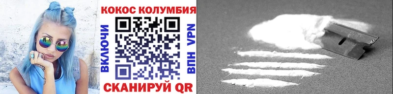 КОКАИН VHQ Монино