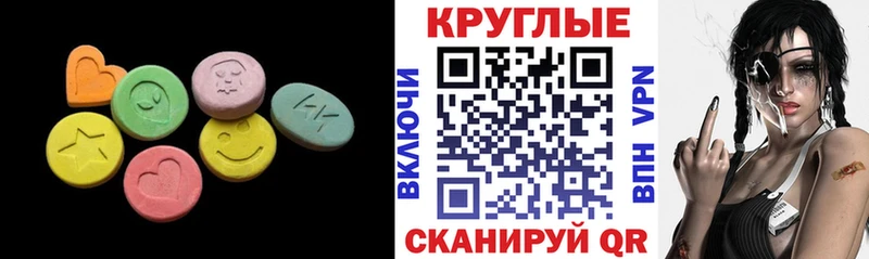 Ecstasy DUBAI  Монино 