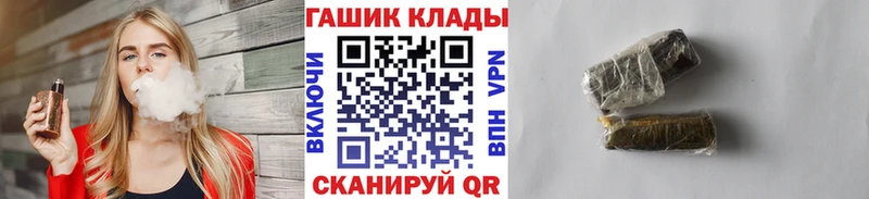 ГАШИШ гарик  Монино 
