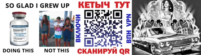 Кетамин VHQ  Монино 