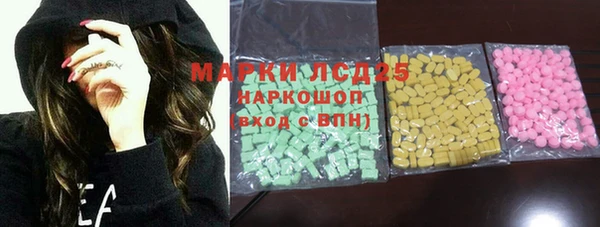 мефедрон VHQ Горно-Алтайск
