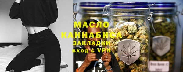 меф Вязники