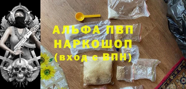 бутират Вязьма