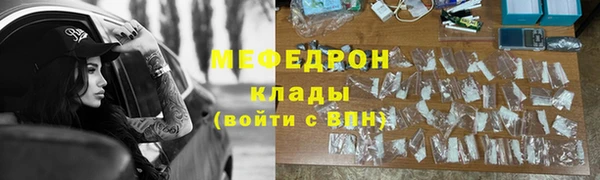 хмурый Вяземский