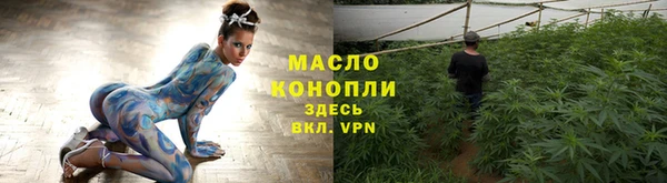 меф Вязники