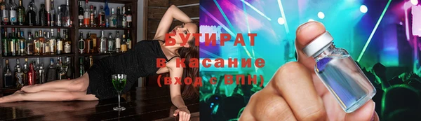 меф Вязники