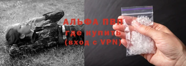 меф Вязники