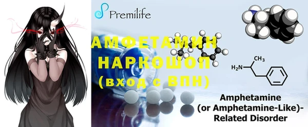 марки nbome Горнозаводск