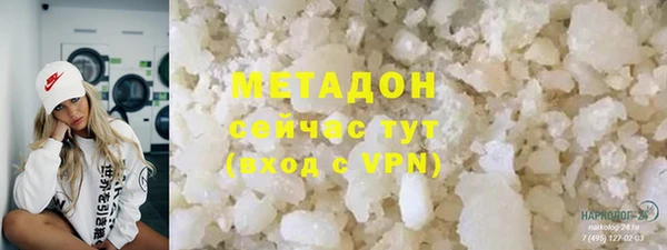 бутират Вязьма