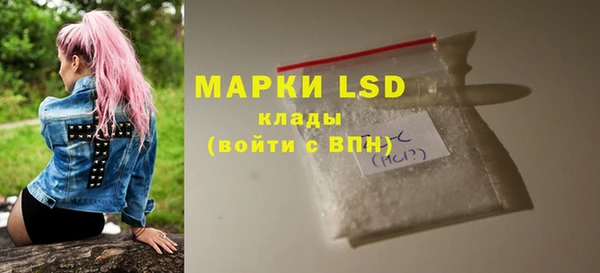 бутират Вязьма