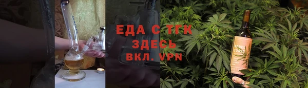 меф Вязники