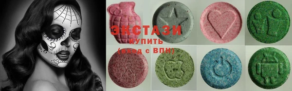 бутират Вязьма
