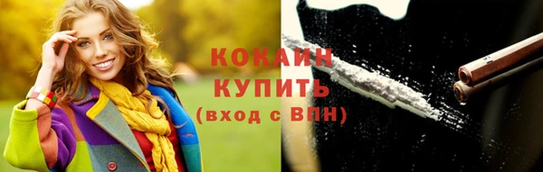 меф Вязники