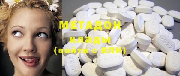меф Вязники