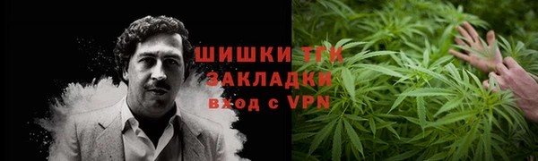 бутират Вязьма