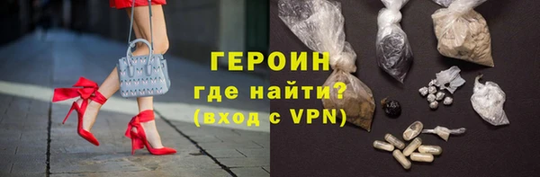 бутират Вязьма