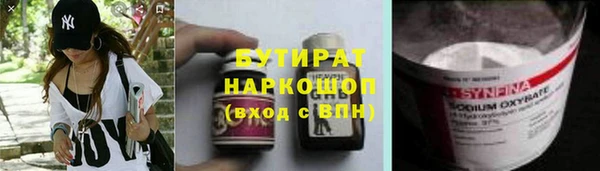 хмурый Вяземский