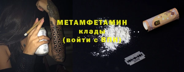 меф Вязники