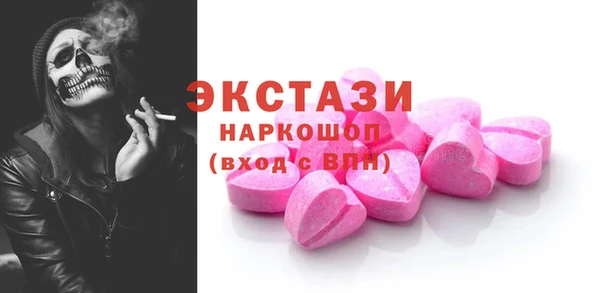 меф Вязники
