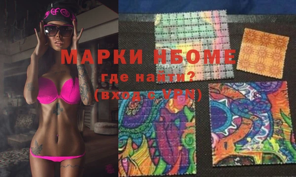 меф Вязники