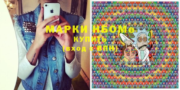 mix Горняк