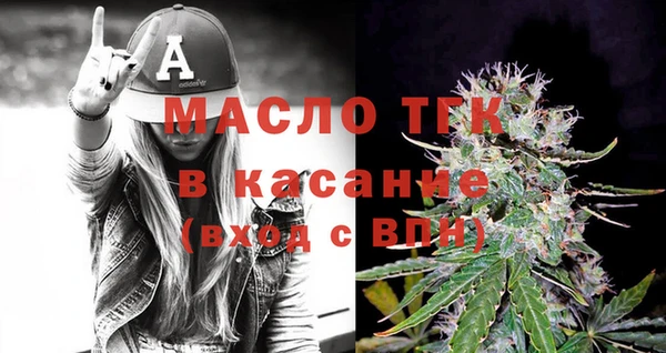 меф Вязники