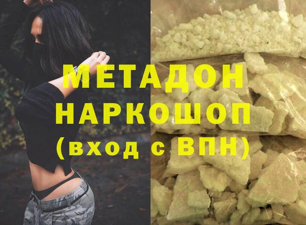 меф Вязники