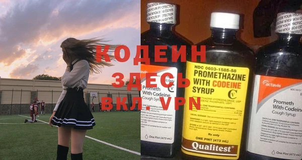 бутират Вязьма