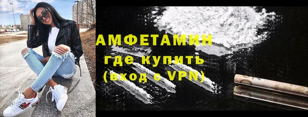 бутират Вязьма