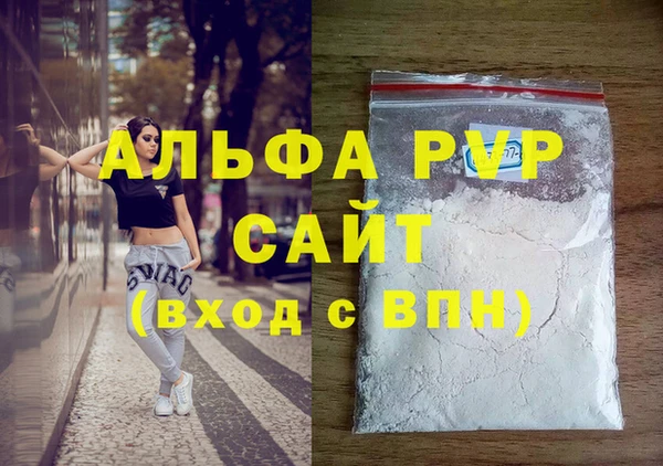 меф Вязники