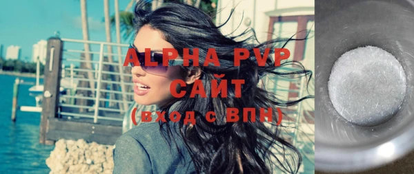 бутират Вязьма