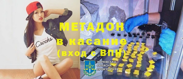 меф Вязники