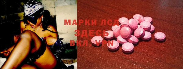 бутират Вязьма