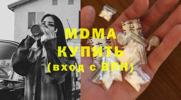 хмурый Вяземский