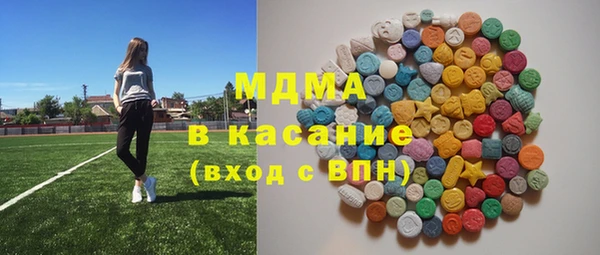бутират Вязьма