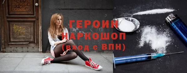 бутират Вязьма