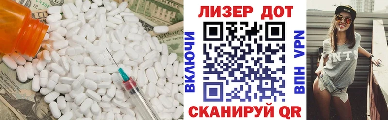 OMG как войти  Монино  Лсд 25 экстази ecstasy 