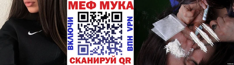 Мефедрон mephedrone  Монино 