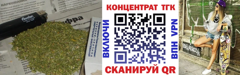купить наркотики цена  Монино  Дистиллят ТГК гашишное масло 